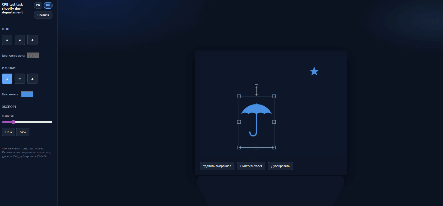 Fabric.js Graphic Editor